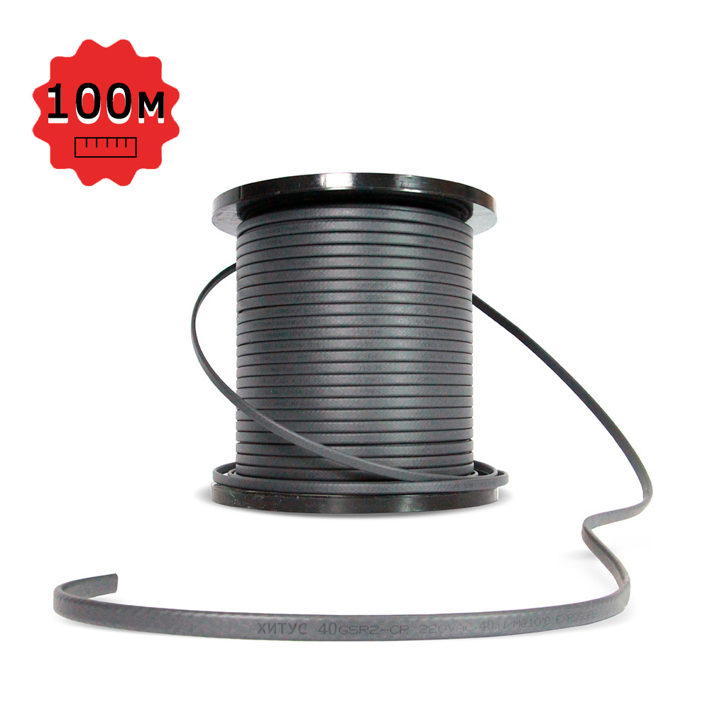 Греющий кабель Хитус 40GSR-CR 100 м