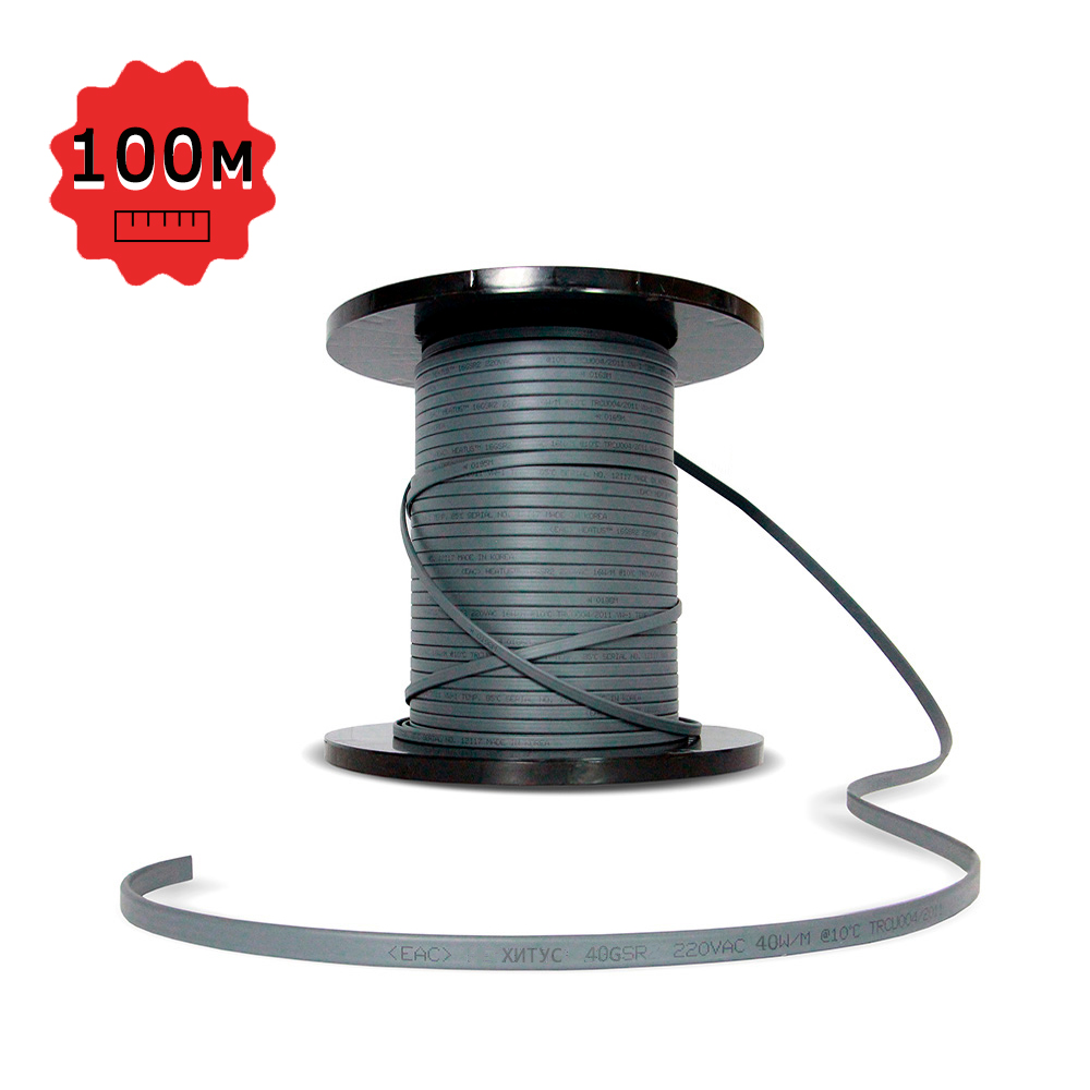 Греющий кабель Хитус 40GSR 100 м