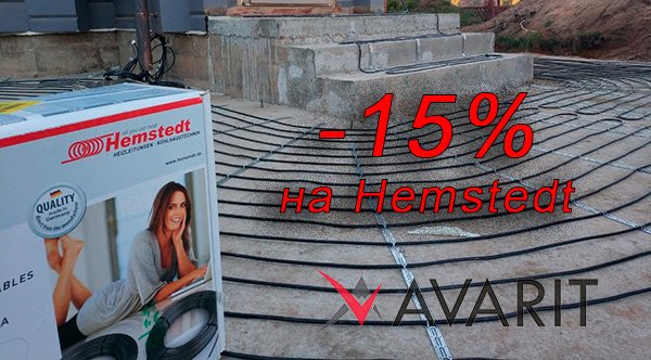 15-Hemstedt.jpg 15-Hemstedt.jpg