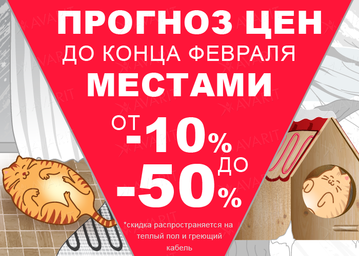 700х500 1-01.png
